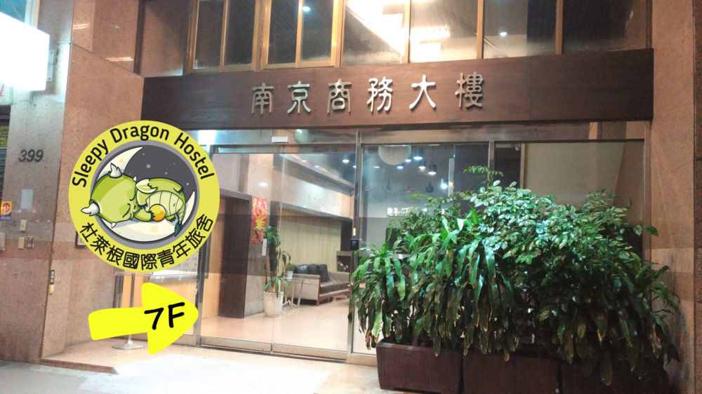 Sleepy Dragon Hostel Taipei Esterno foto